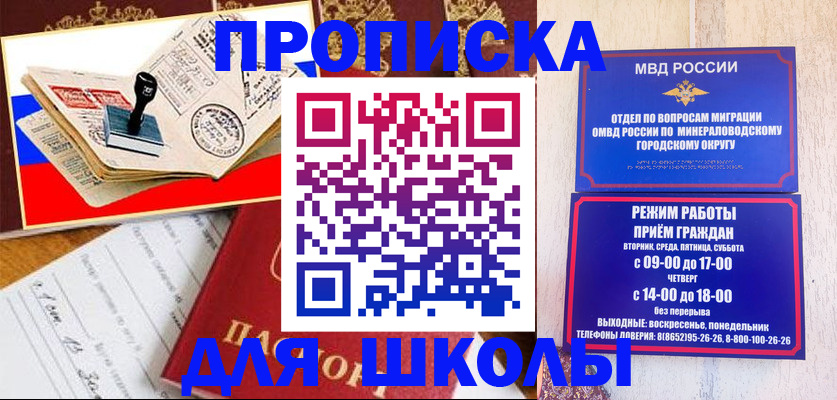 временная регистрация гарантия в Собинке