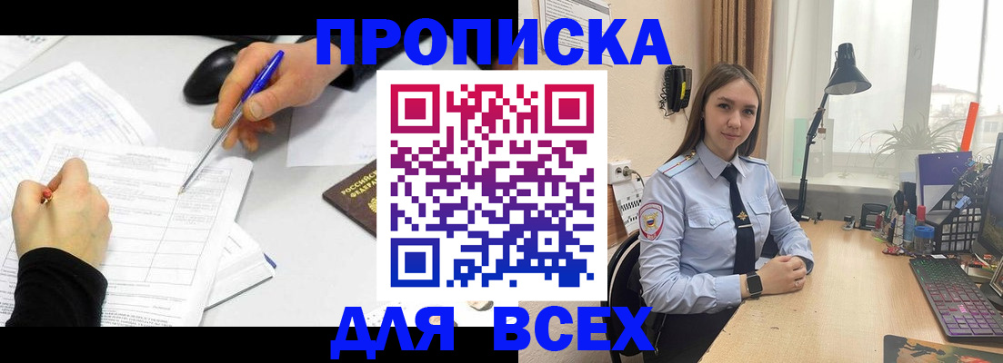 регистрация для дет. сада в Собинке