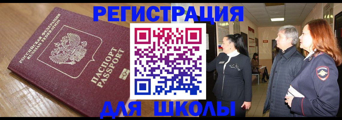 найти адрес прописки в Собинке