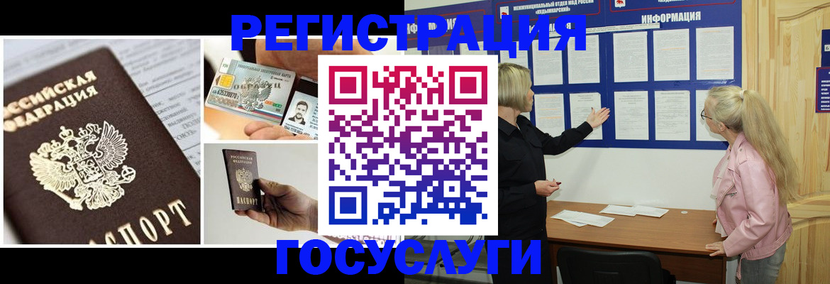 регистрация для школы в Собинке